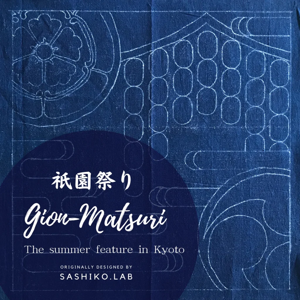 Gion-matsuri Sashiko design
